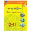      10-11  , /1374851 -    ""   