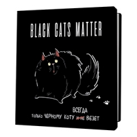  32 5    ."Black Cats"/628783 -    ""   
